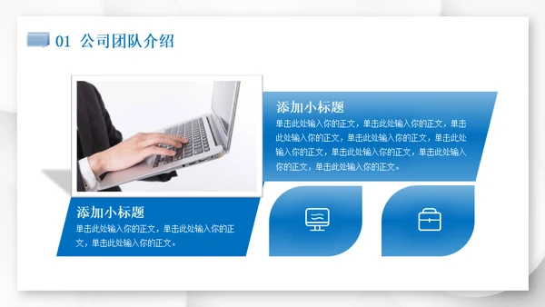 简约微立体项目商业计划书通用PPT模板