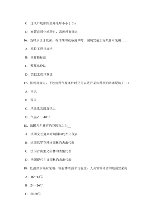 下半年江苏省一级注册建筑师建筑设计辅导旅馆建筑功能关系试题.docx