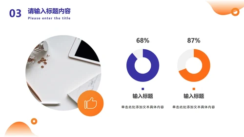 紫色撞色流体几何工作总结PPT模板