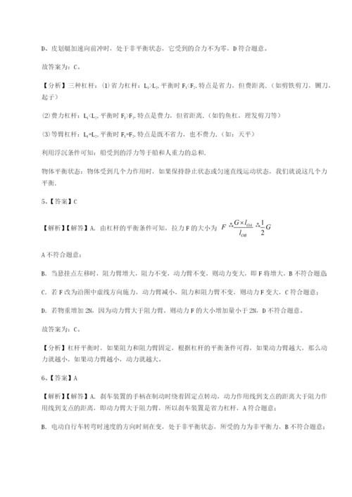 强化训练江西九江市同文中学物理八年级下册期末考试专项测评试卷（含答案详解）.docx