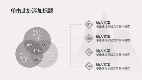 古典灰色七夕浪漫PPT模板