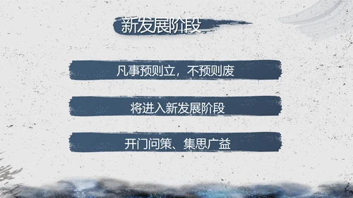 司法局法治建设工作总结汇报动态PPT