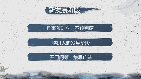司法局法治建设工作总结汇报动态PPT