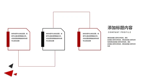 灰色商务风建筑风景总结汇报PPT模板