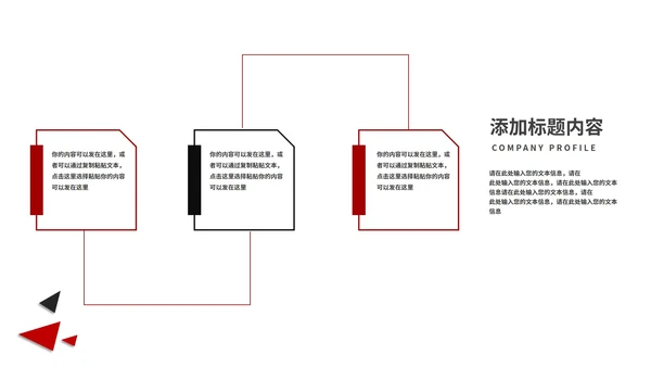 灰色商务风建筑风景总结汇报PPT模板