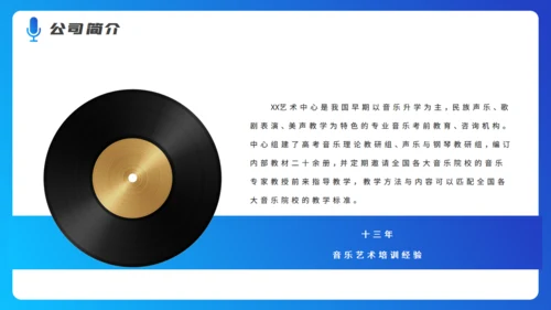 钢琴五线谱音乐培训机构招生计划培训通用PPT模板