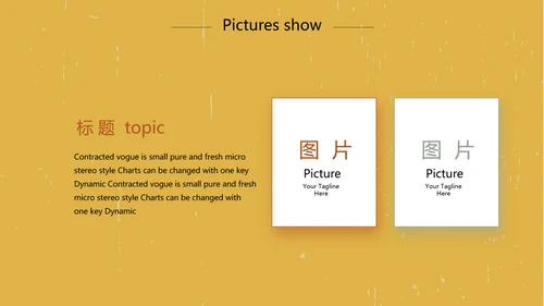 创意拉丁舞蹈教学动态PPT模板