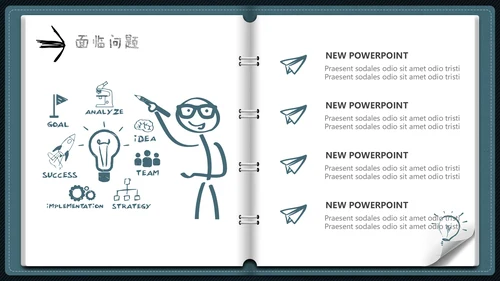 笔记本翻页式教师教学工作总结通用PPT模板
