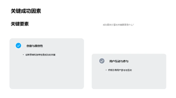 冬日节气新媒体攻略