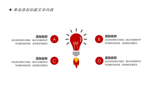 简约大气金融理财中国银行工作汇报PPT模板