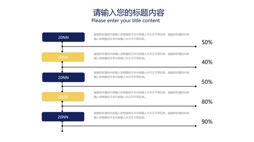 蓝色扁平风教师教育教学PPT模板