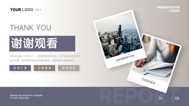 蓝色高端商务风蓝金年终总结汇报PPT模板