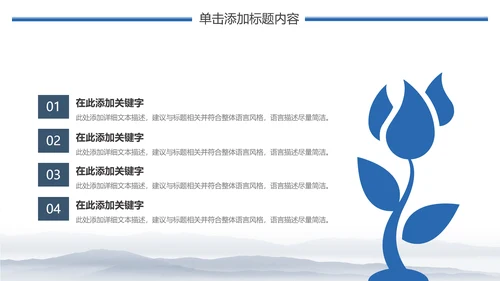 水彩瑜伽会馆健身养生培训营销宣传PPT模板