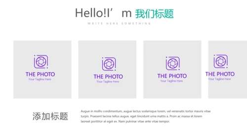 创意时尚几何图形公司产品介绍宣传通用PPT动态模板