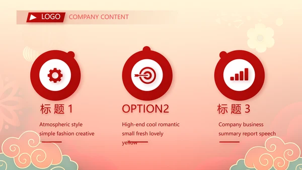 2022迎新晚会年终工作总结新年计划PPT