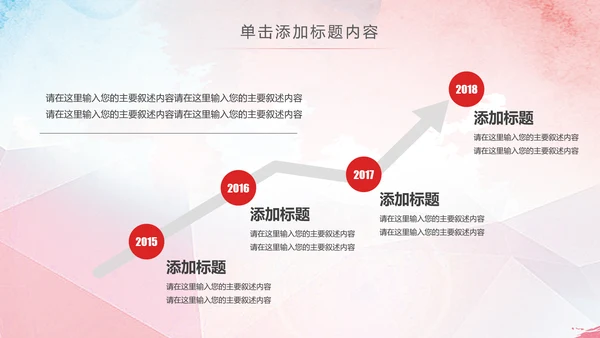 医疗肺结核肺病宣传动态PPT模板
