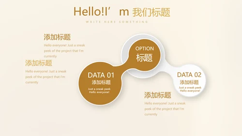 金融投资理财规划通用PPT动态模板