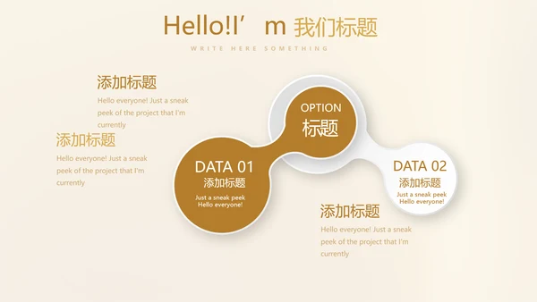 金融投资理财规划通用PPT动态模板