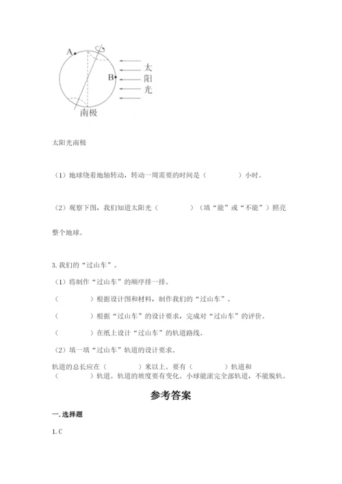 教科版科学三年级下册 期末测试卷精品（完整版）.docx