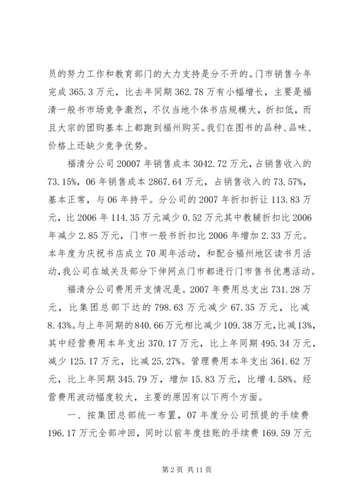 必须把党的政治建设摆在首位(党课学习内容20XX年1213) (2).docx