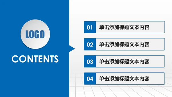 蓝色大气中国建设银行建行总结汇报PPT