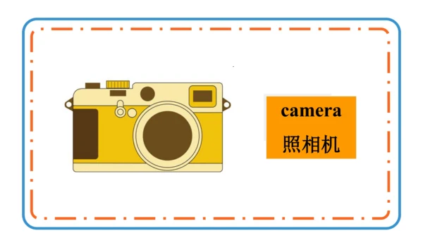 Module 8 Unit 1  Do you often play with dolls?课件(共