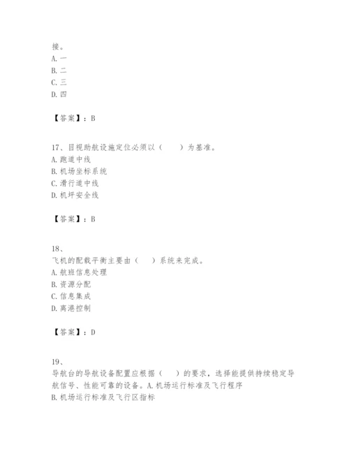 2024年一级建造师之一建民航机场工程实务题库及参考答案1套.docx