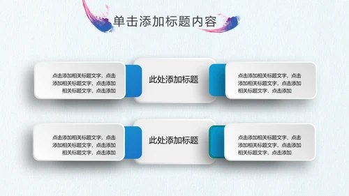 杭州印象旅游画册PPT动态模板