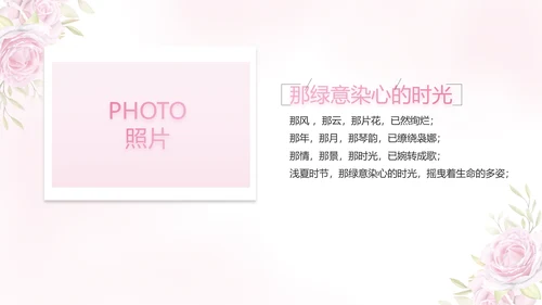 5.12国际护士节活动主题演讲PPT