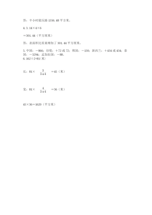 小学毕业班数学检测卷及参考答案（典型题）.docx