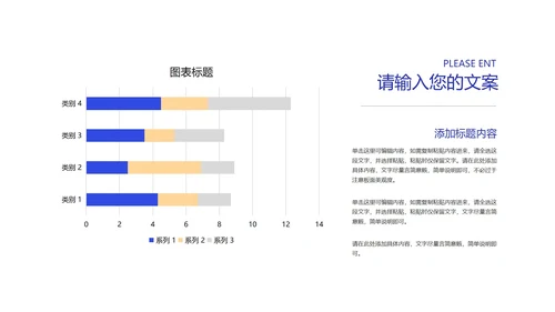 插画风在线课堂同步教学辅导PPT模板