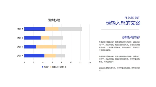 插画风在线课堂同步教学辅导PPT模板