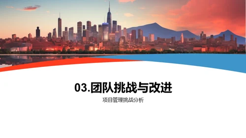 半年回顾与展望