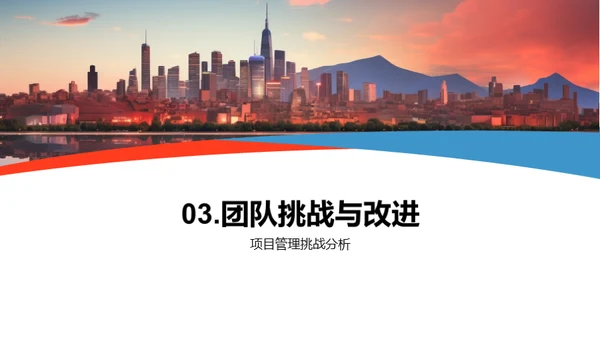半年回顾与展望