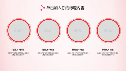 水彩粉色感恩的心ppt爱心感恩节主题班会