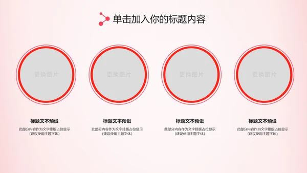 水彩粉色感恩的心ppt爱心感恩节主题班会
