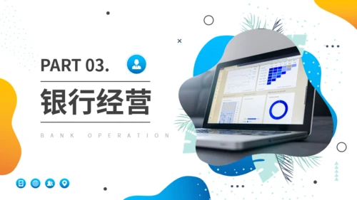 经济管理专业大学课程课件通用PPT模板
