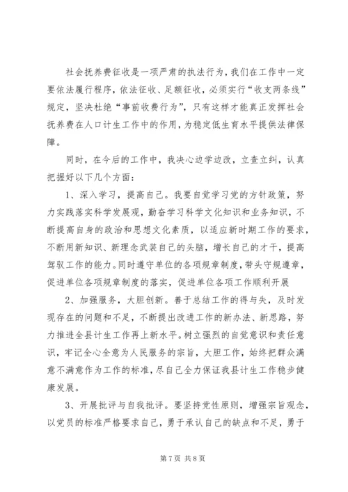 解放思想大讨论活动心得体会3 (3).docx