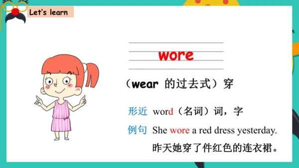 Module 9 Unit 1 We laughed a lot 课件(共40张PPT)