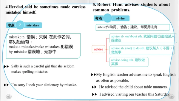 Unit 10 Section B 2a-2e阅读教学课件【人教（2024秋）八上英语Unit 10