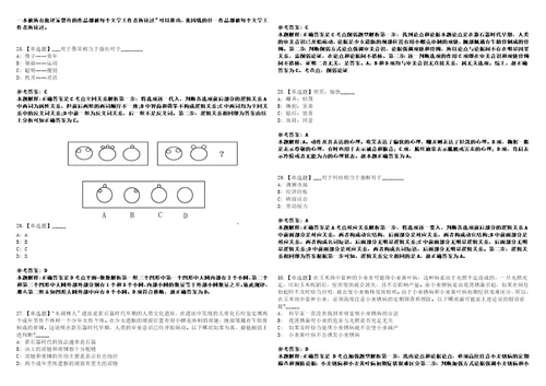 2022年09月西安市公开招考1900名社区工作者41笔试试题回忆版附答案详解