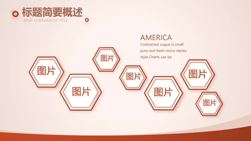 投资眼光和理财收益动态PPT模板