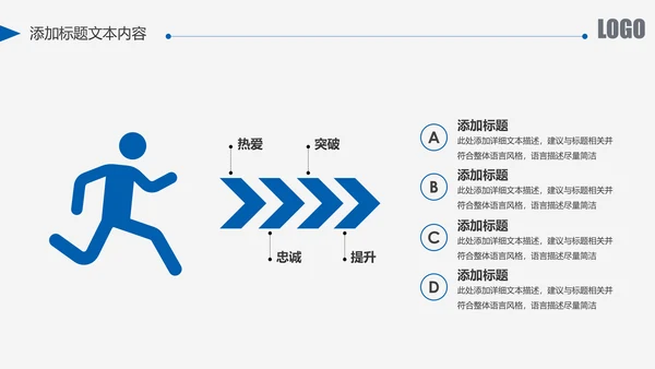 蓝色中国建设银行建行总结汇报PPT模板