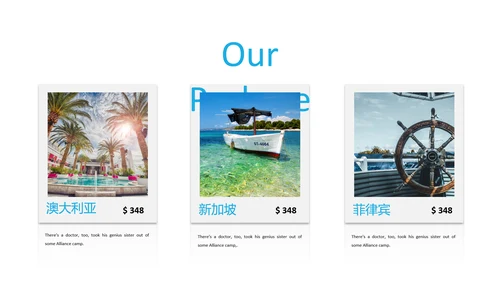 简洁旅行度假旅行社宣传旅游动态PPT模板