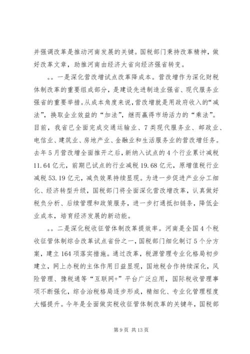 党员理想信念政治纪律作风问题担当作为组织生活落实全面从严治党.docx