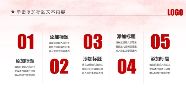 人民检察院中国检察院纪检监察工作总结PPT模板