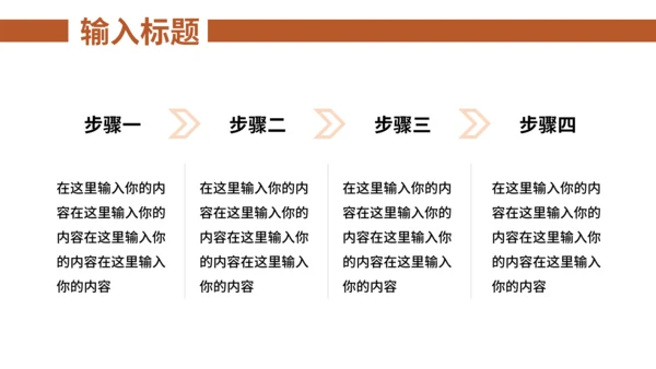 结构工程建筑应用规范报告通用PPT模板
