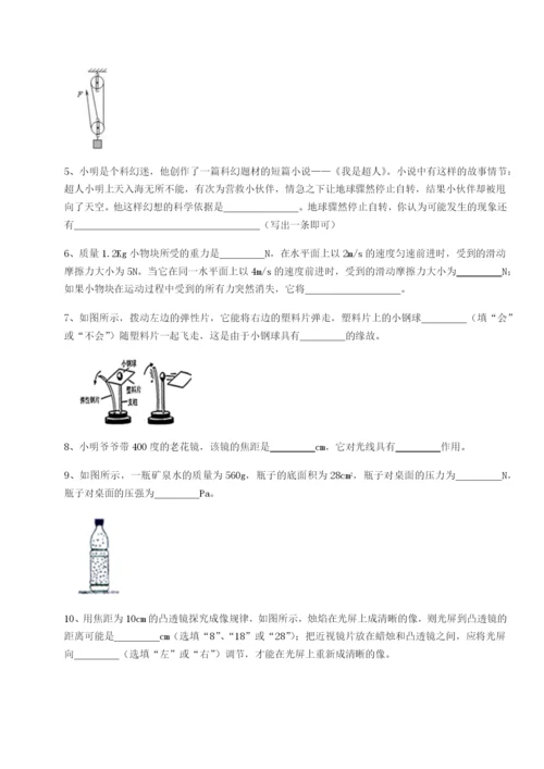 基础强化湖南张家界民族中学物理八年级下册期末考试章节测评练习题（含答案详解）.docx