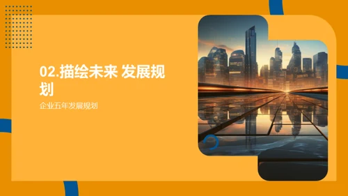 昨日亮点，明日策略