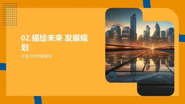 昨日亮点，明日策略